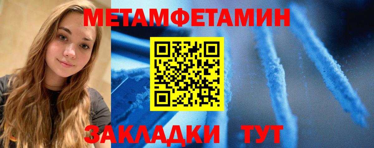 Борзя  Амфетамин VHQ  Вход с VPN 