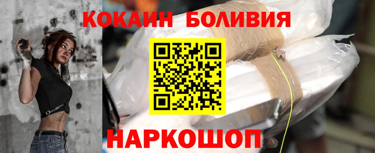 КОКАИН VHQ  COCAIN  Борзя  Вход с VPN 