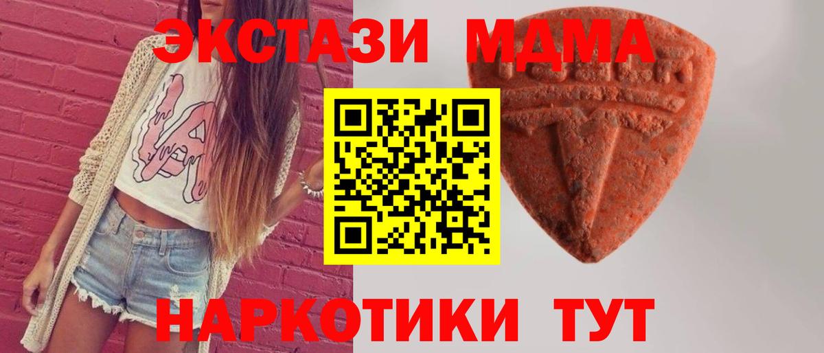 darknet какой сайт  сколько стоит  Борзя  Вход с VPN  Ecstasy Philipp Plein  ЭКСТАЗИ Cube  OMG  