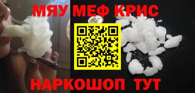 таблы Белорецк