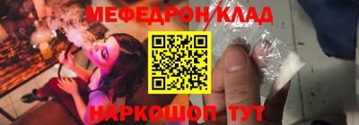 дживик Белореченск