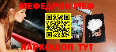 таблы Белорецк