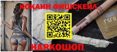 дживик Белореченск