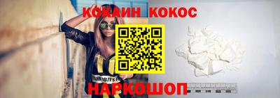 дживик Белореченск