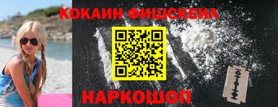 дживик Белореченск