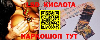 дживик Белореченск