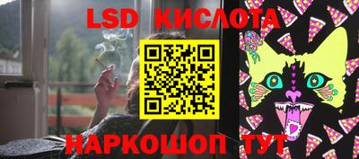 таблы Белорецк