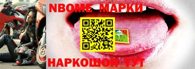 таблы Белорецк