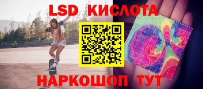 таблы Белорецк