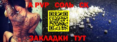 таблы Белорецк