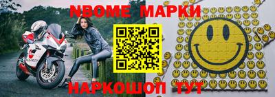 таблы Белорецк