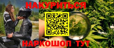 дживик Белореченск