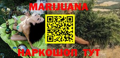 таблы Белорецк