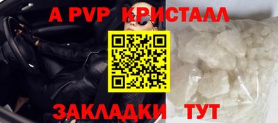 таблы Белорецк