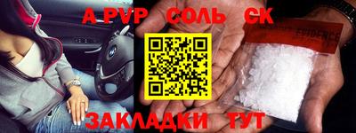 таблы Белорецк