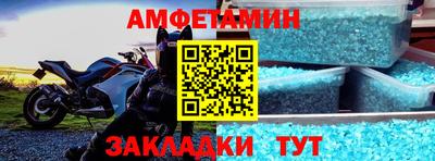 дживик Белореченск