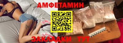 дживик Белореченск