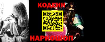 таблы Белорецк