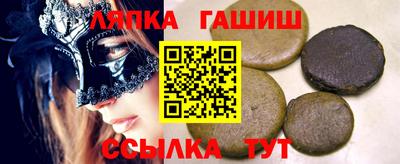таблы Белорецк