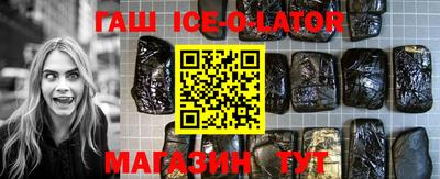 таблы Белорецк