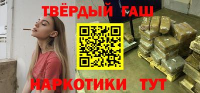 таблы Белорецк