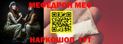 таблы Белорецк