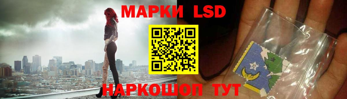 ЛСД экстази кислота  Вход с VPN  Борзя  Лсд 25 экстази ecstasy 