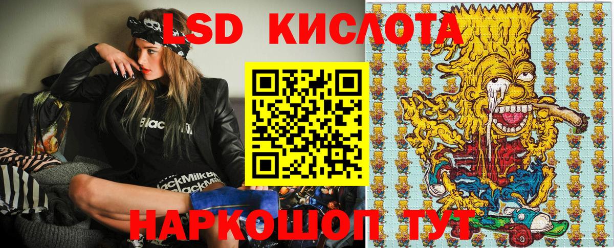 Марки N-bome 1,5мг Борзя