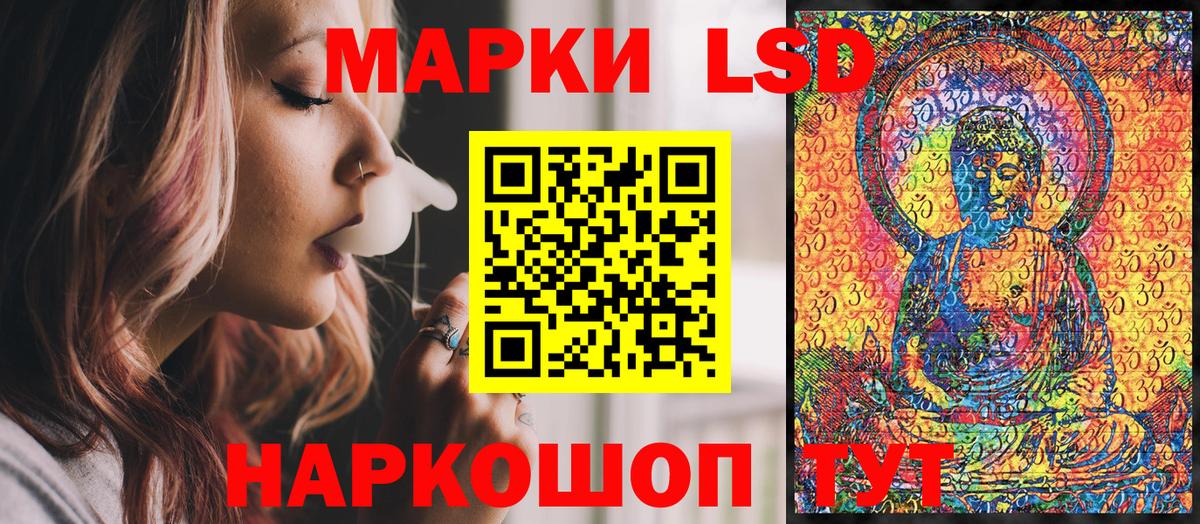 Борзя  Марки N-bome 1,8мг  Марки N-bome 1,8мг  Вход с VPN 