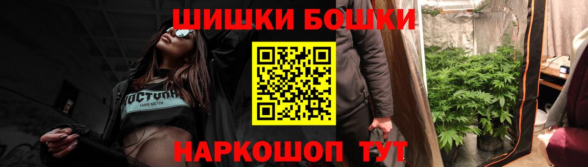 Канабис AK-47 Борзя